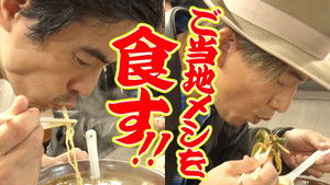 Poster for Close to Takuya Kimura the day before the “Gifu Nobunaga Festival” parade! Bonds built at the meeting site!