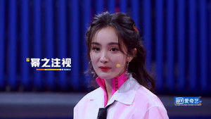 Poster for EP1-1 Poster for EP1-1