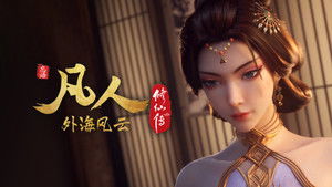 Poster for Episode 133