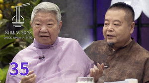 Poster for Episode 35