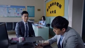 Poster for Episode 2