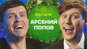 Poster for Episode 32 Poster for Episode 32