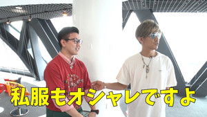 Poster for Height over 200m! Program goods meeting at the observation lounge on the 50th floor!