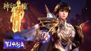 Poster for Episode 148