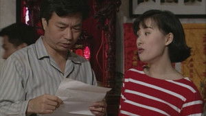 Poster for Episode 2