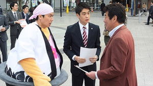 Poster for Episode 4