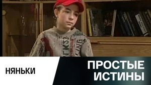 Poster for Episode 289