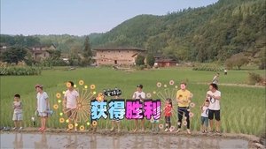 Poster for Episode 6
