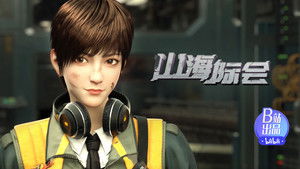 Poster for Episode 1 Poster for Episode 1