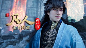 Poster for Episode 23