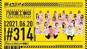 Poster for 27th Single Hit Campaign