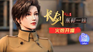 Poster for Episode 1