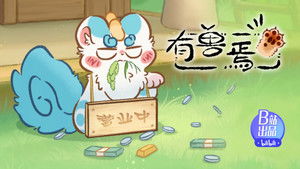 Poster for Episode 6 Poster for Episode 6