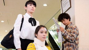 Poster for Episode 1