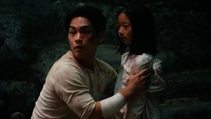 Poster for Curse Poster for Curse