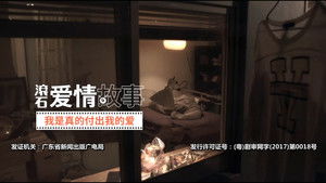 Poster for Episode 5