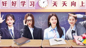 Poster for S1 Advanced Preview EP4