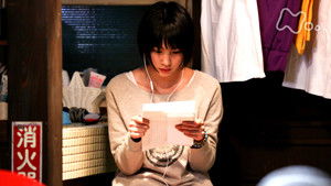 Poster for Episode 96