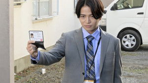 Poster for Episode 2 Poster for Episode 2