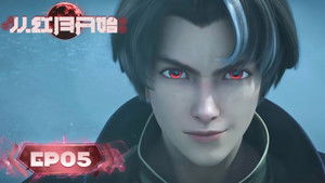 Poster for Episode 5