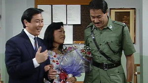 Poster for Episode 193