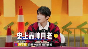 Poster for Episode 12 Poster for Episode 12