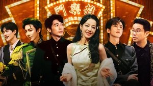 Poster for Episode 1 (Part 1): Thrilling night in the Music Gate I