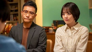 Poster for Something We Overlooked