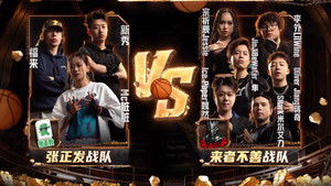 Poster for Episode 18