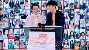 Poster for Episode 12