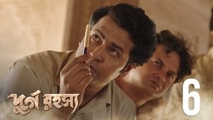 Poster for Kawhen Shotyaneshi