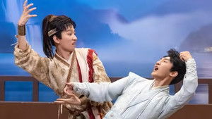 Poster for Episode 208 Poster for Episode 208