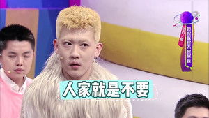 Poster for Episode 18