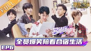 Poster for Episode 6