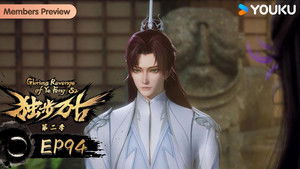 Poster for Episode 94 Poster for Episode 94