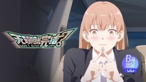 Poster for Tell Me What's Real Poster for Tell Me What's Real