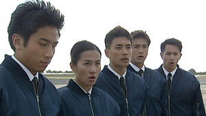 Poster for Episode 11