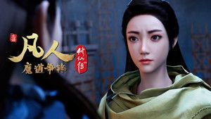 Poster for Episode 23