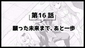 Poster for Picture Drama 3 16