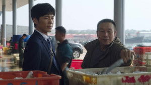 Poster for Episode 3