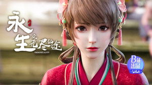 Poster for Episode 6