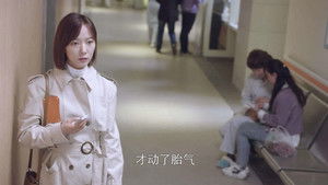 Poster for Episode 17