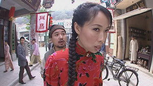 Poster for Episode 11