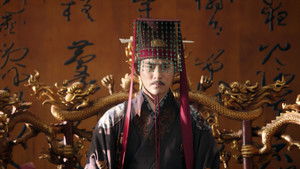 Poster for Episode 7 Poster for Episode 7