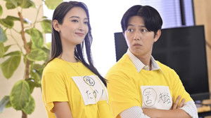 Poster for Episode 4