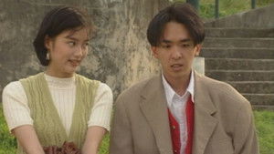 Poster for Episode 16