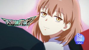 Poster for Planet of Love Poster for Planet of Love