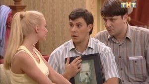 Poster for Здравствуй, Гена, Новый Год!