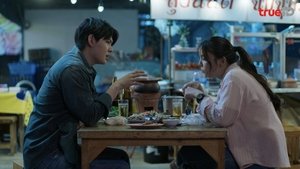 Poster for Episode 1