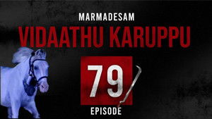 Poster for Episode 79 Poster for Episode 79